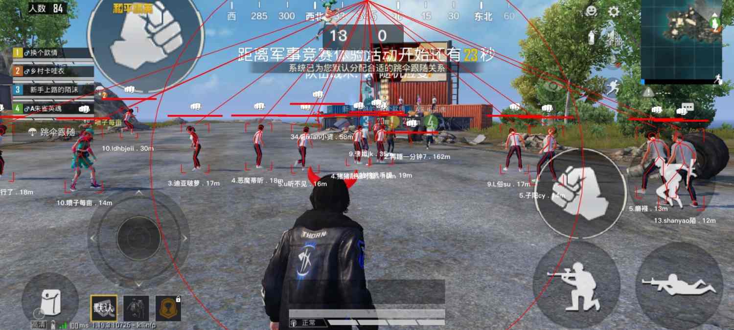 和平精英【雪儿内核】辅助