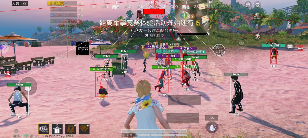 和平精英正规卖挂平台【小笼包一体直装】午后