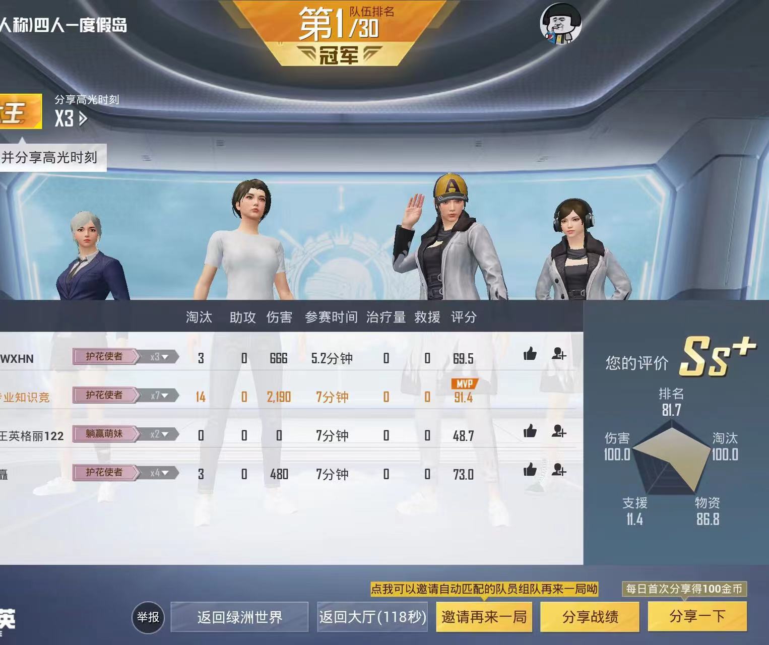 和平精英辅助【捷豹容器直装】🔥捷豹直装拯救市场🔥功能:一体独家午后自瞄!