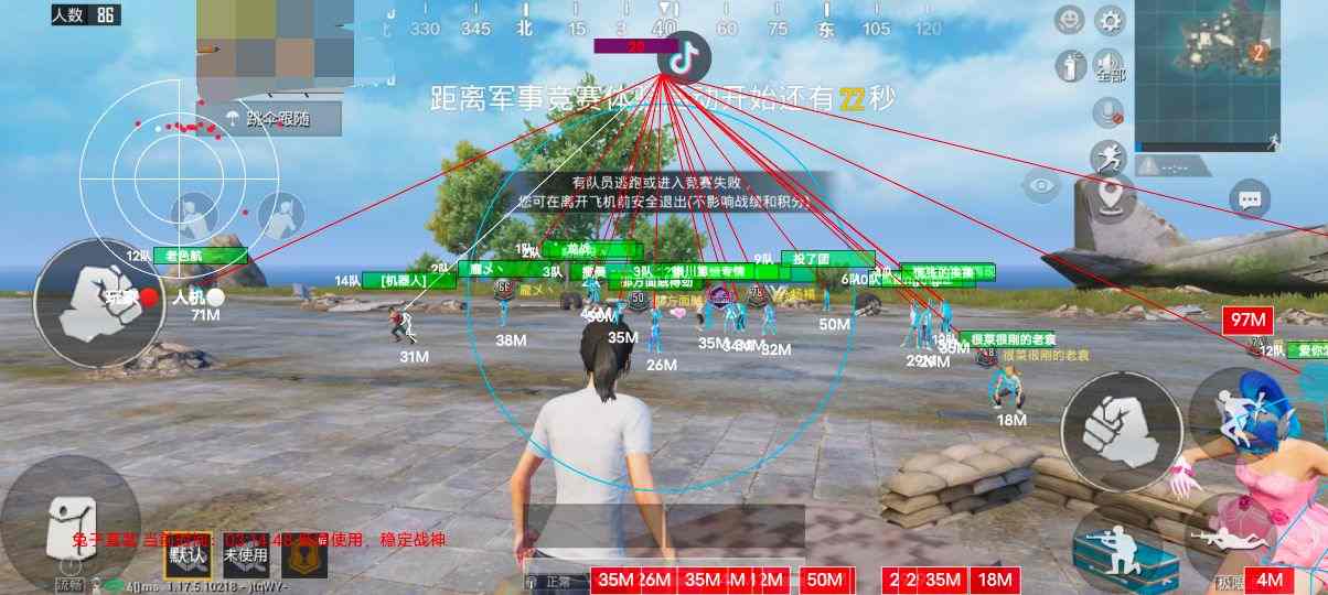 和平精英游戏运营商对待和平精英辅助的反作弊