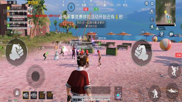 和平精英辅助【火海直装V1.0】超变态功能 人物变大加速跳远 载具加速 人物枪械美化 无后坐力  开火自瞄 超广角视角  聚点防抖 范围追踪