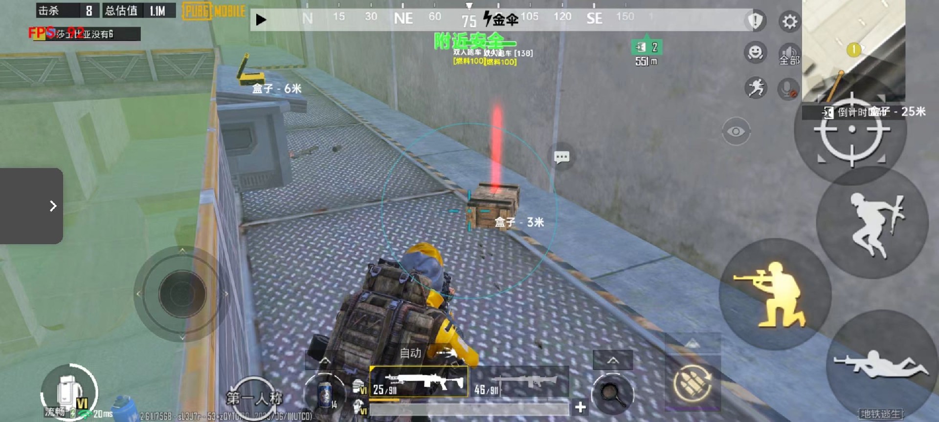 暗区突围辅助【天命直装外挂】稳定防封 人物透视 射线方框 名字昵称 人数距离 高清绘制